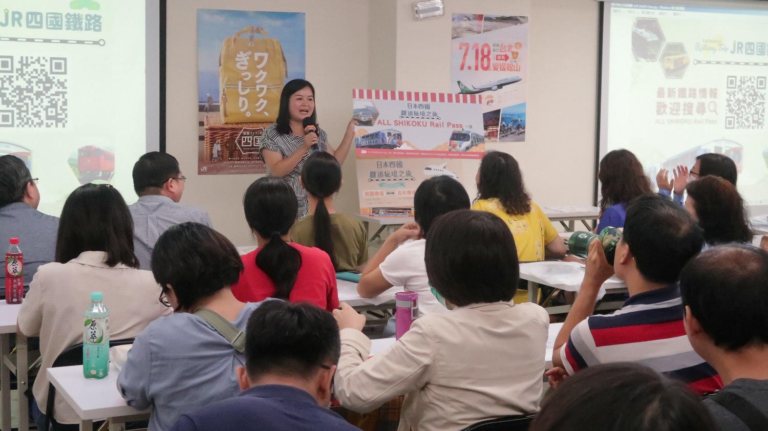 (活動記錄)2019年旅遊講座、主持等記錄　◊セミナー司会と講師などのイベント記録