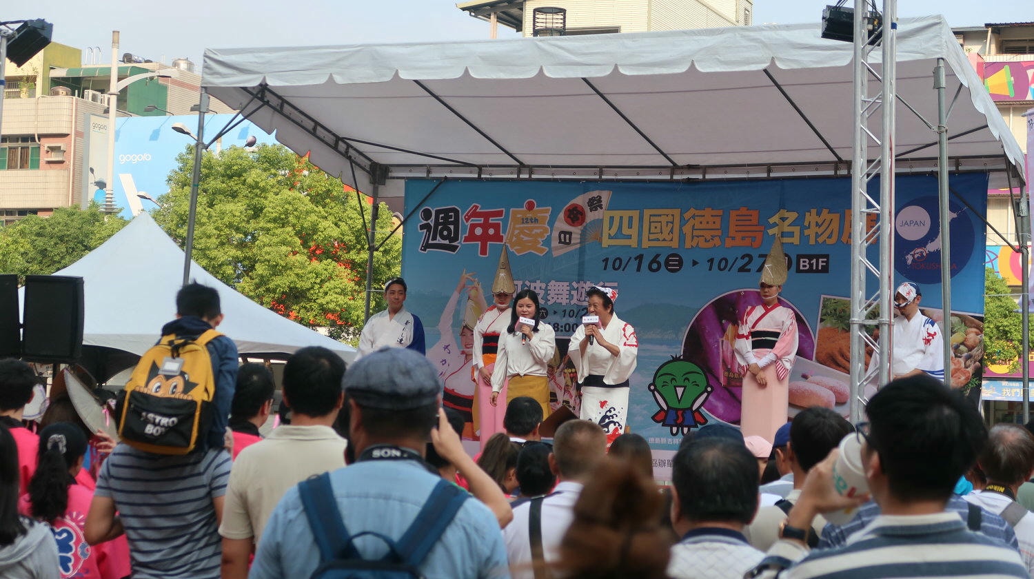 (活動記錄)2019年旅遊講座、主持等記錄　◊セミナー司会と講師などのイベント記録