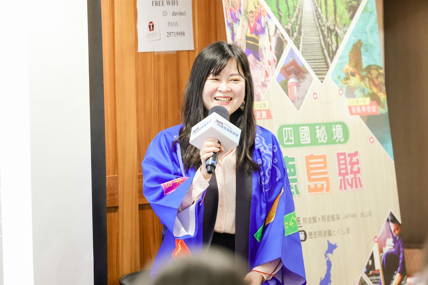 活動紀錄┃211225與張泰山Talkshow回憶德島 ◊徳島県セミナー有名人とトークショーで共有