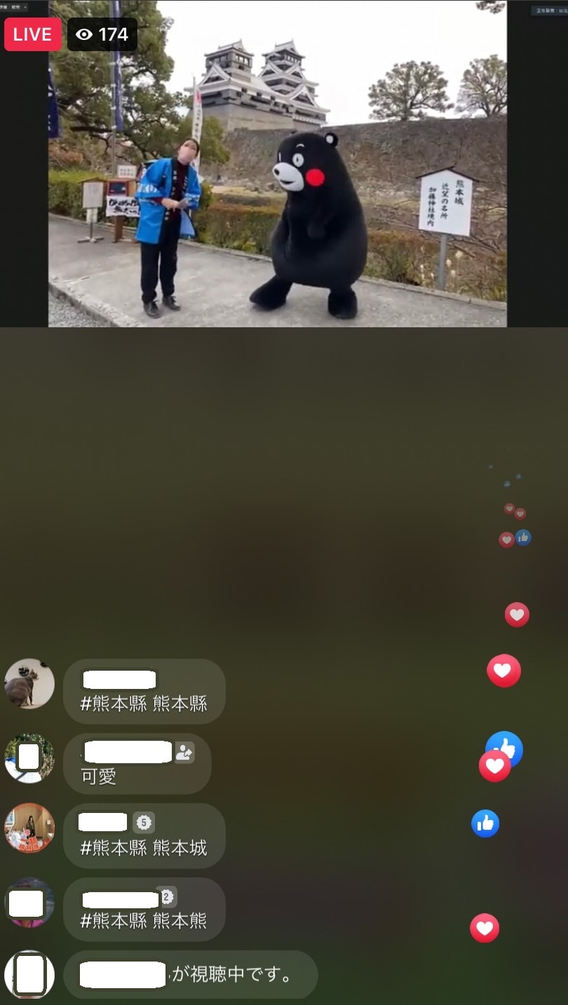 (活動記錄)220108「九州線上直播講座」連續二天觀看都破百 ◊九州オンラインセミナー共有担当