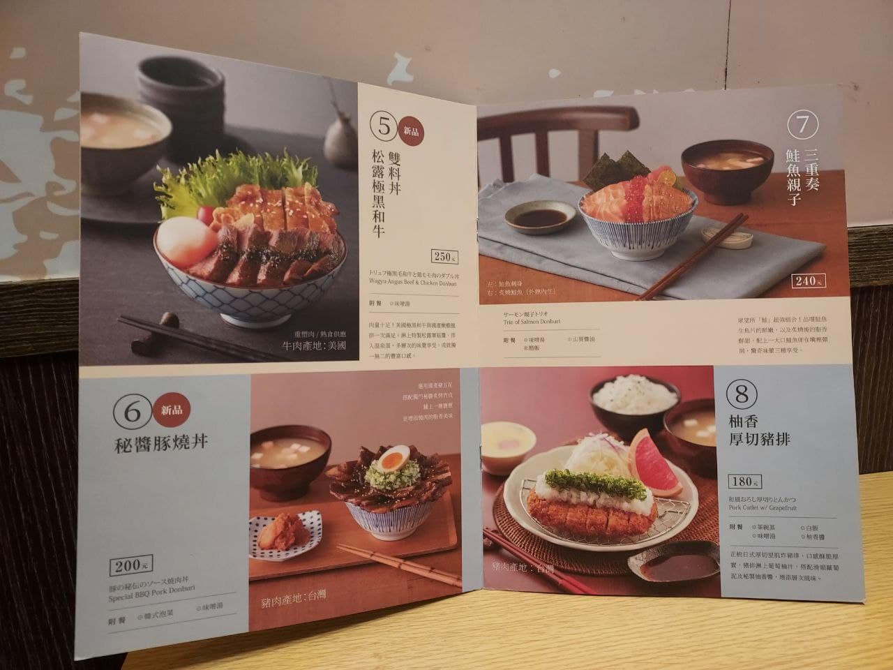 連鎖餐廳┃爭鮮品牌「定食8」 厚切豬排 唐揚雞 豚燒丼 高麗菜絲味噌湯白飯免費享用