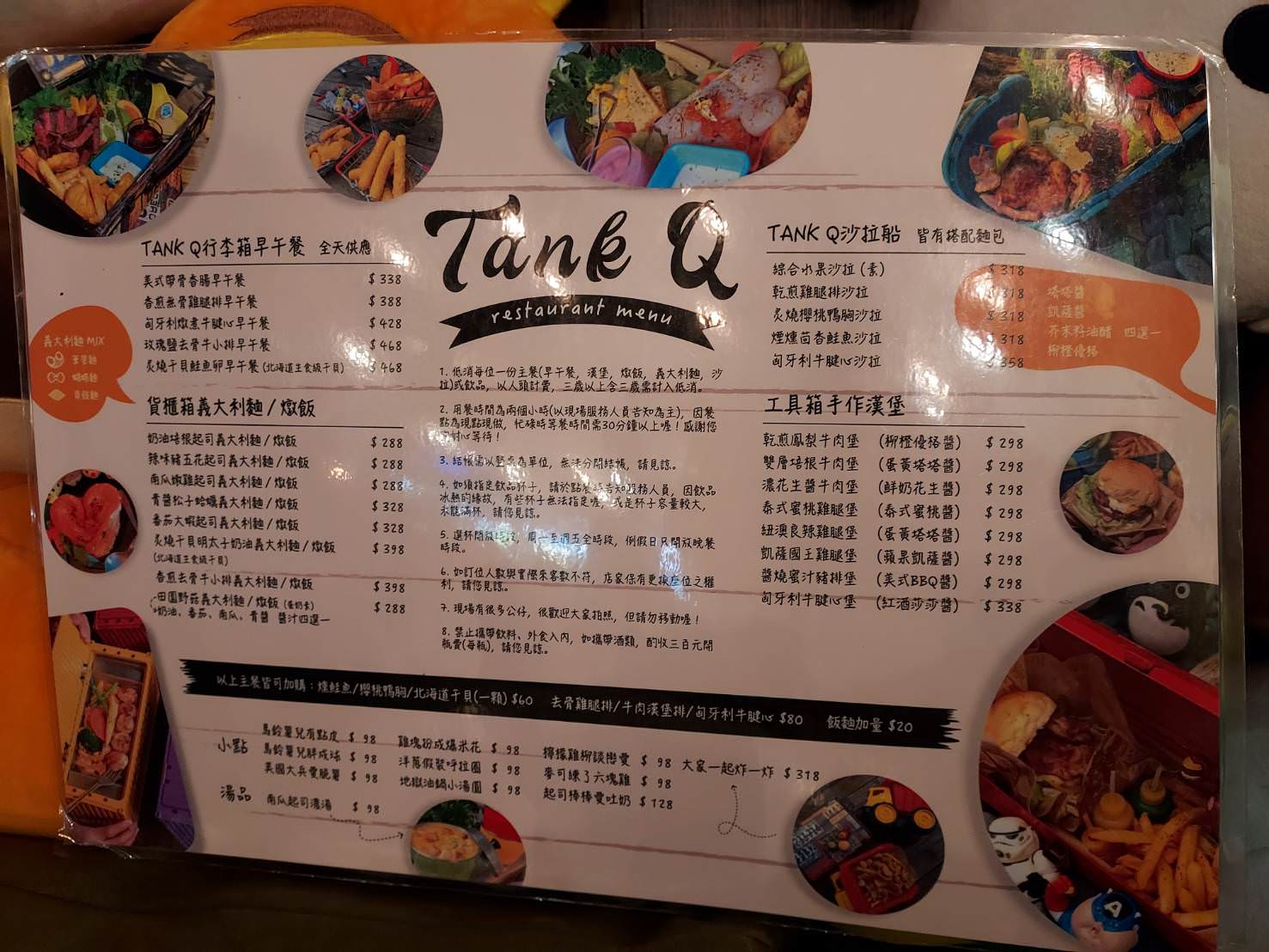 (台北早午餐)松江南京站 TankQ Cafe & Bar (附菜單)行李箱打開吃 一群迪士尼娃娃陪你吃飯 - 第10張圖 (台北早午餐)松江南京站 TankQ Cafe & Bar (附菜單)行李箱打開吃 一群迪士尼娃娃陪你吃飯