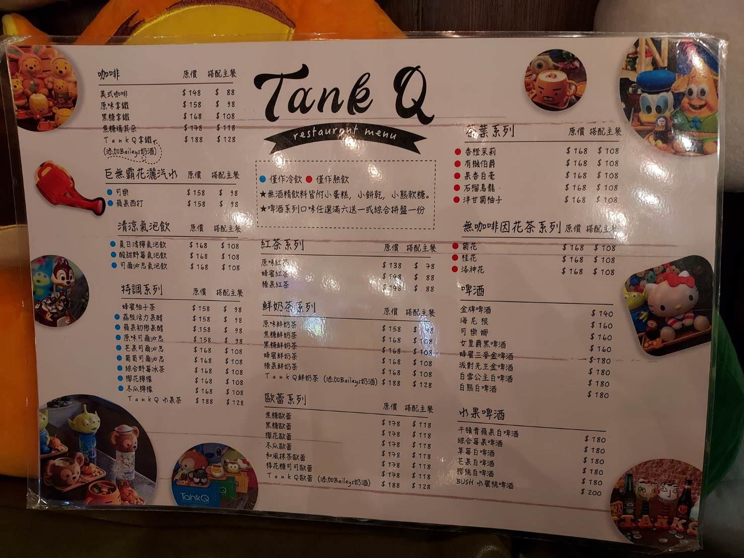 (台北早午餐)松江南京站 TankQ Cafe & Bar (附菜單)行李箱打開吃 一群迪士尼娃娃陪你吃飯 - 第11張圖 (台北早午餐)松江南京站 TankQ Cafe & Bar (附菜單)行李箱打開吃 一群迪士尼娃娃陪你吃飯