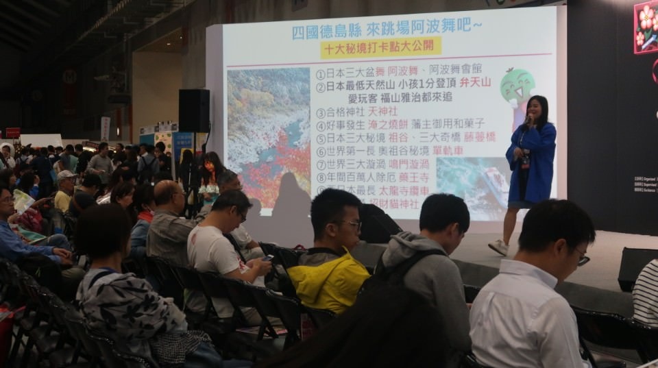 (活動記錄)2019年旅遊講座、主持等記錄　◊セミナー司会と講師などのイベント記録