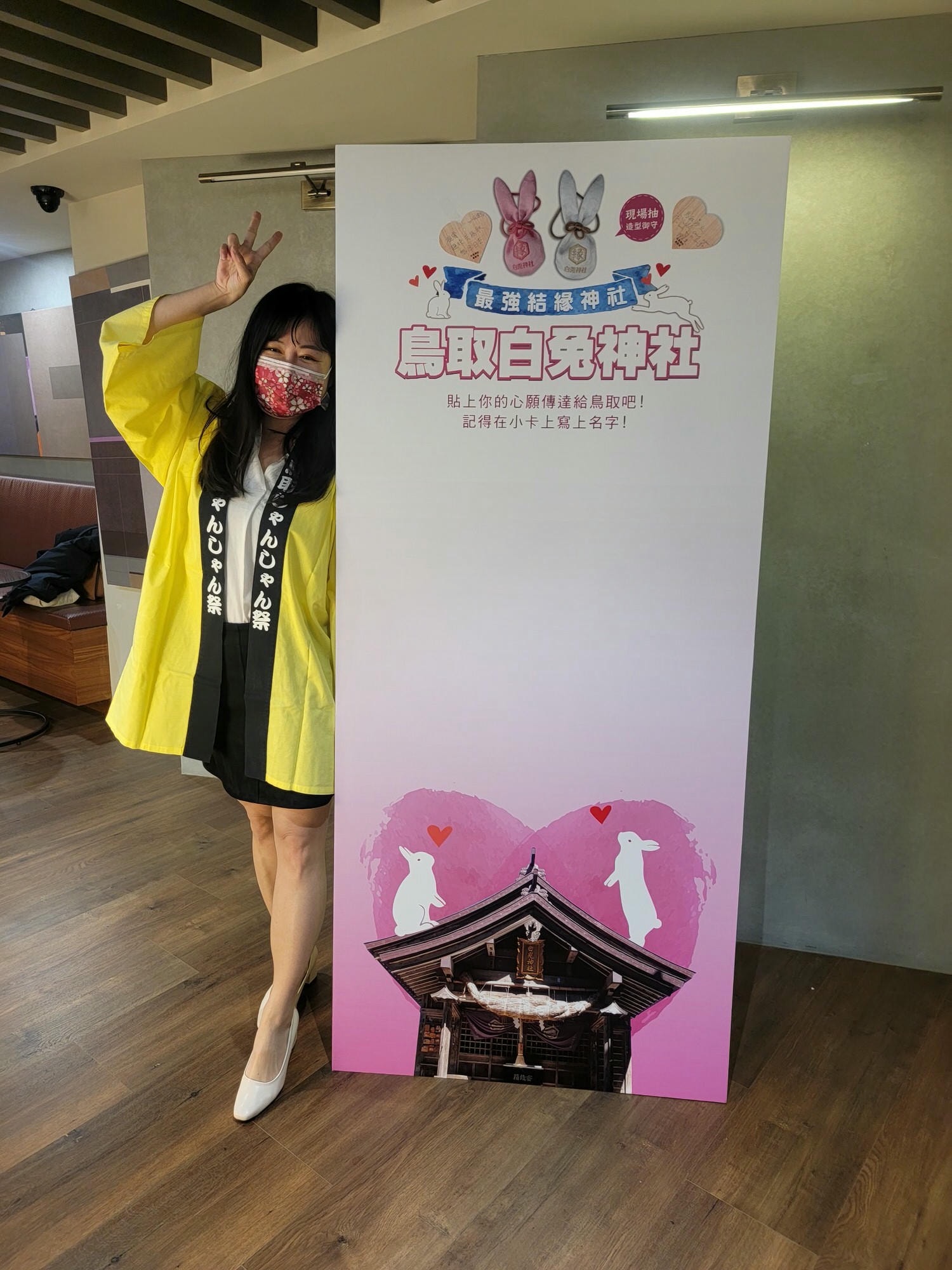 活動記錄┃220219鳥取市講座主持 柯南駱駝大獎送出 ◊鳥取市セミナー司会者担当 - 第12張圖 活動記錄┃220219鳥取市講座主持 柯南駱駝大獎送出 ◊鳥取市セミナー司会者担当