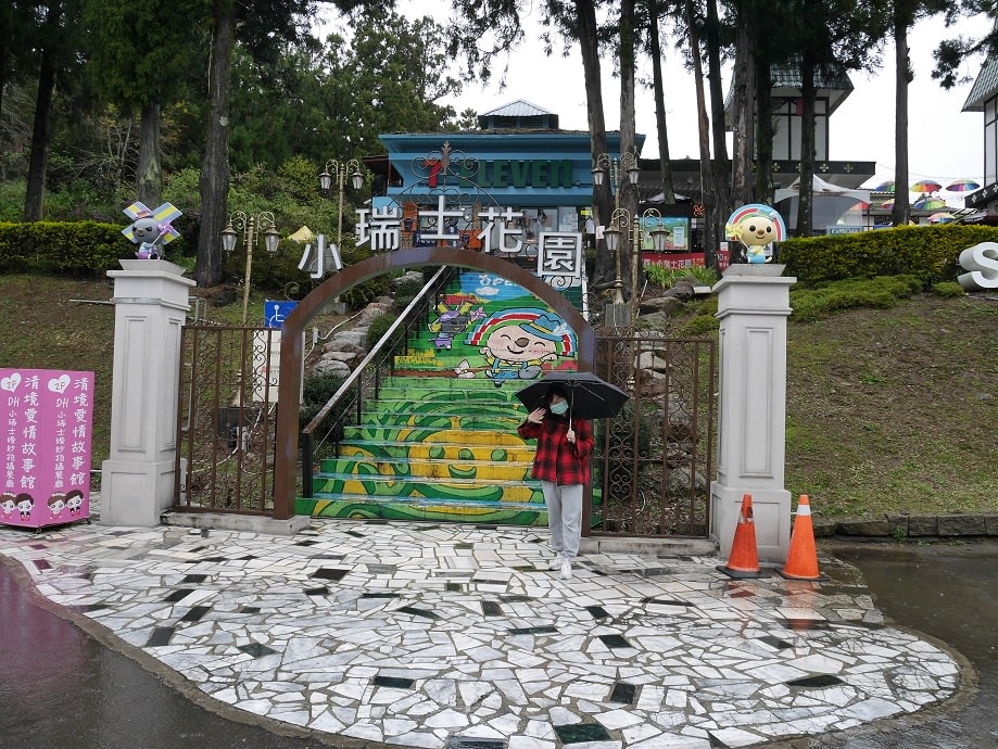 南投清境┃一日行程 下大雨跳過清境農場直接去武嶺 狂風暴雨只有5度很冷 小瑞士花園吃拉麵 山櫻開的美 - 第1張圖 南投清境┃一日行程 下大雨跳過清境農場直接去武嶺 狂風暴雨只有5度很冷 小瑞士花園吃拉麵 山櫻開的美
