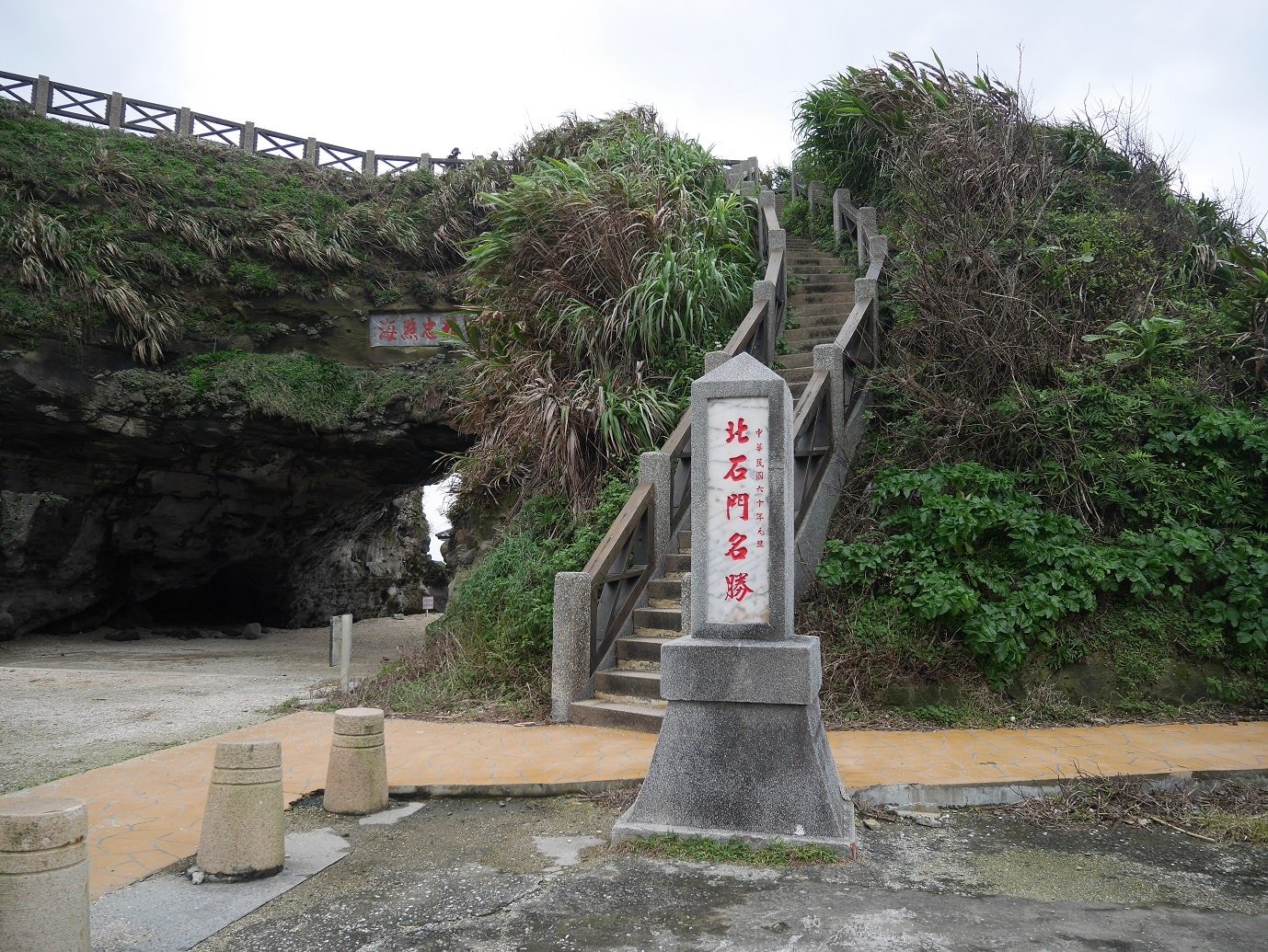 新北北海岸┃石門一日行程 冬天跑去「石門洞」海岸風大好冷  沿路看海 新北最北端