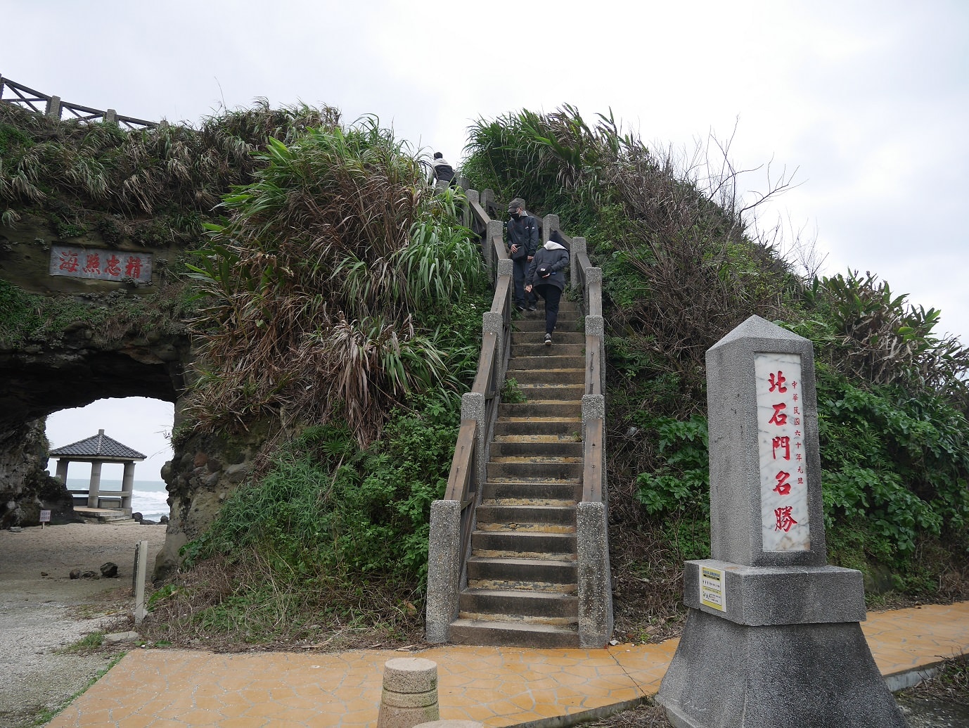 新北北海岸┃石門一日行程 冬天跑去「石門洞」海岸風大好冷  沿路看海 新北最北端