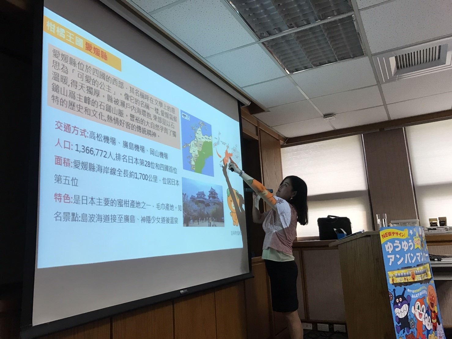 (活動記錄)2017年旅遊講座、主持等記錄　◊セミナー司会と講師などのイベント記録