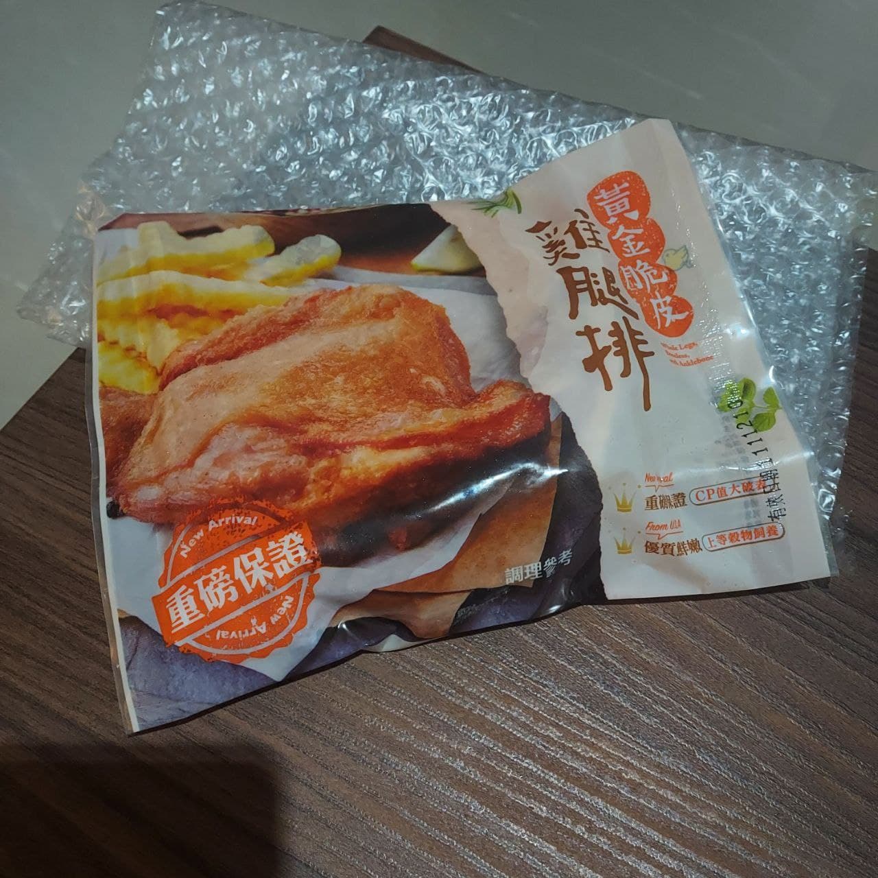 在家作飯┃開箱全家冷凍「大成雞腿排」 自己煎很上手 這厚度跟肉汁很滿足 線上買全家取貨 三片超划算 - 第1張圖 在家作飯┃開箱全家冷凍「大成雞腿排」 自己煎很上手 這厚度跟肉汁很滿足 線上買全家取貨 三片超划算