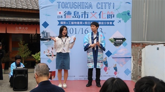 (活動記錄)2019年旅遊講座、主持等記錄　◊セミナー司会と講師などのイベント記録