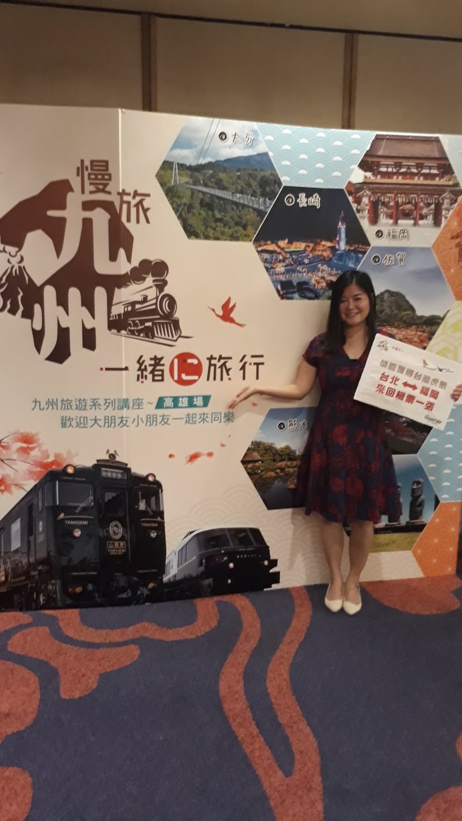 (活動記錄)2017年旅遊講座、主持等記錄　◊セミナー司会と講師などのイベント記録