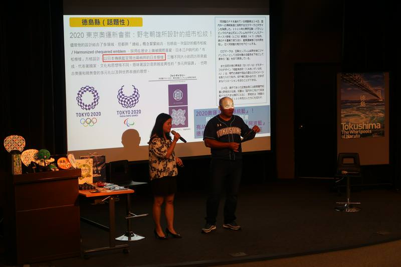 (活動記錄)2019年旅遊講座、主持等記錄　◊セミナー司会と講師などのイベント記録