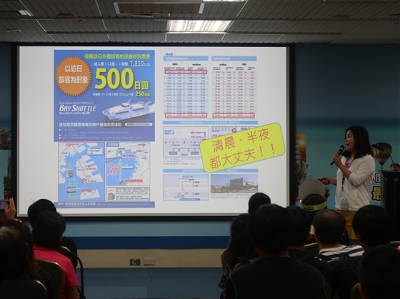 (活動記錄)2019年旅遊講座、主持等記錄　◊セミナー司会と講師などのイベント記録