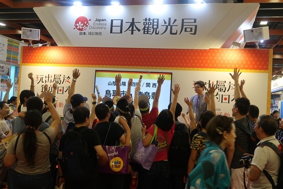 (活動記錄)2019年旅遊講座、主持等記錄　◊セミナー司会と講師などのイベント記録