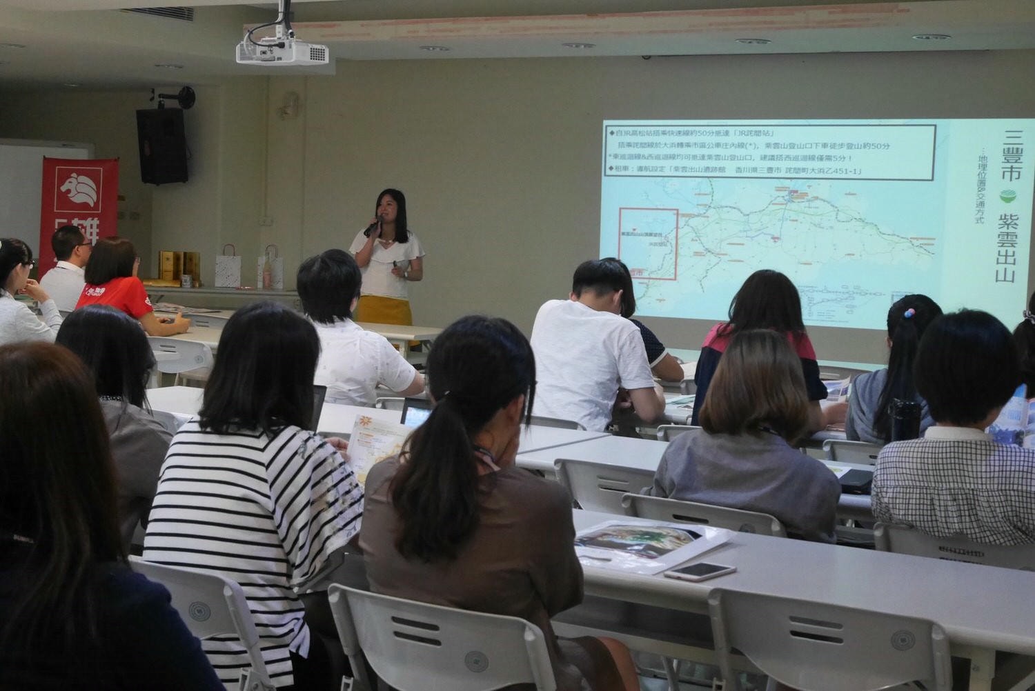 (活動記錄)2017年旅遊講座、主持等記錄　◊セミナー司会と講師などのイベント記録