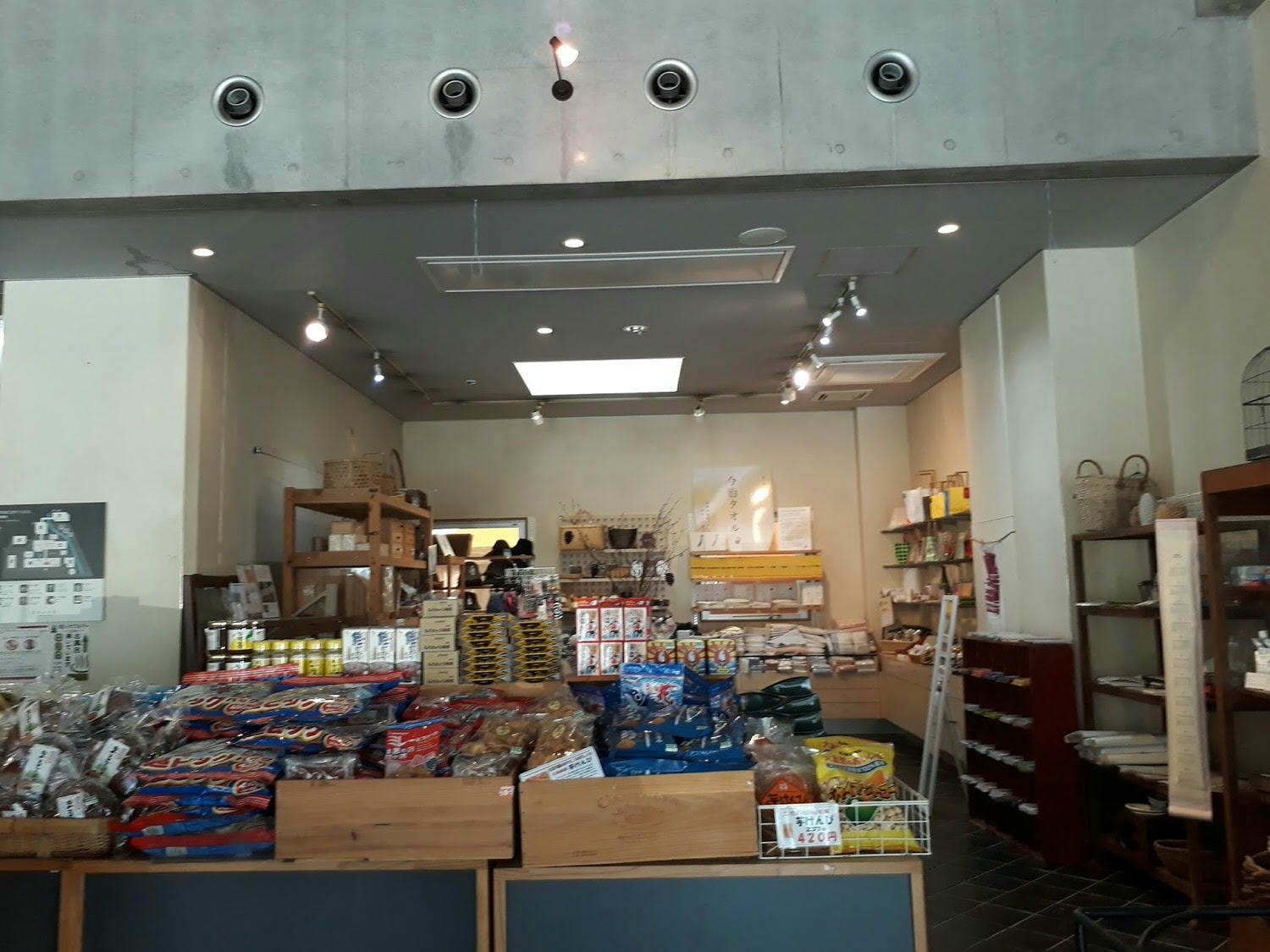 日本四國┃高知縣 一訪藍透美清流「仁淀川」 周邊魅力景點(上)