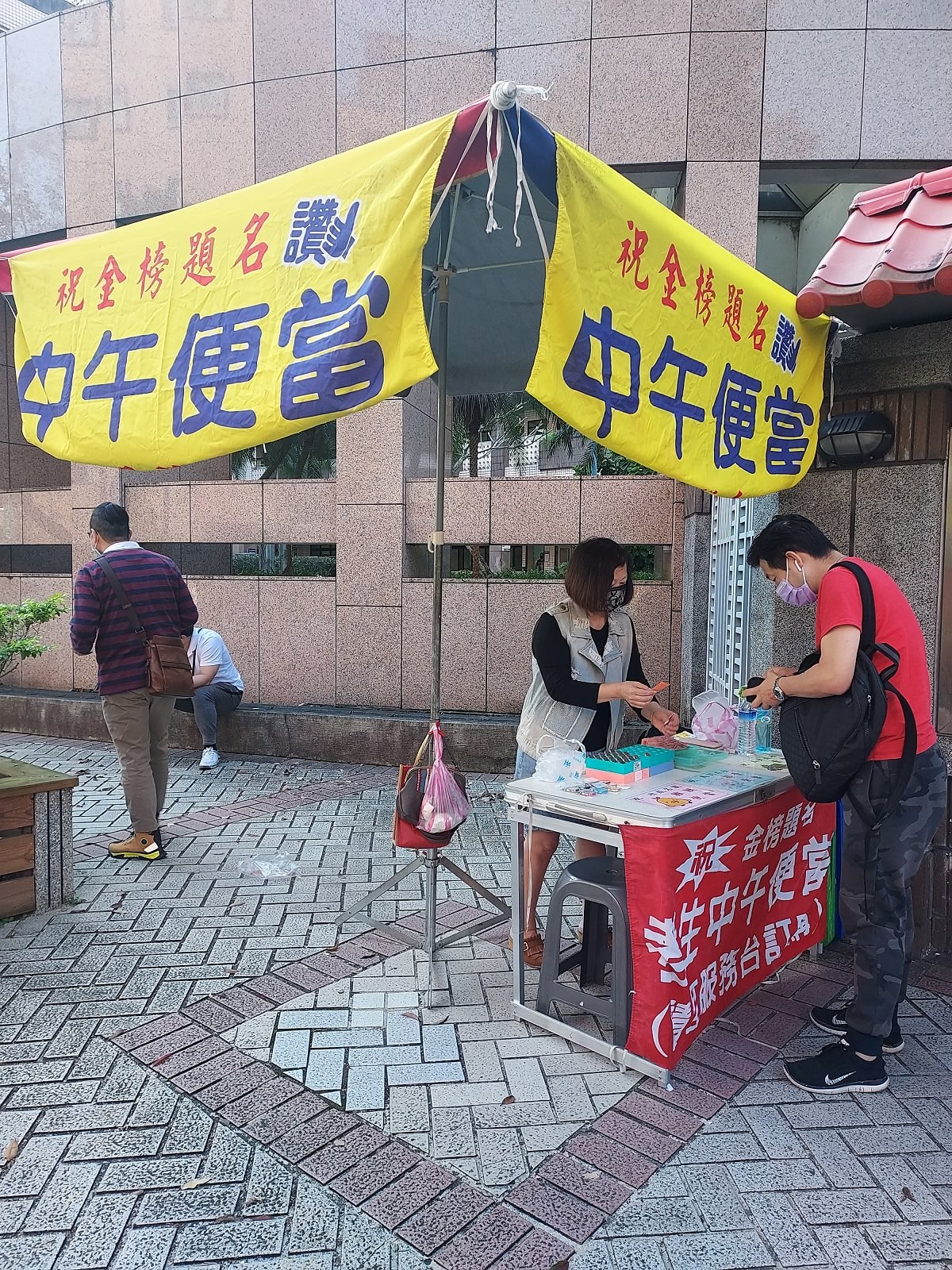 (日文領隊導遊考試)2022年報考心得 歷屆試題很少題目變活 觀光資源真的要讀 <考前考後總整理> - 第8張圖 (日文領隊導遊考試)2022年報考心得 歷屆試題很少題目變活 觀光資源真的要讀 <考前考後總整理>