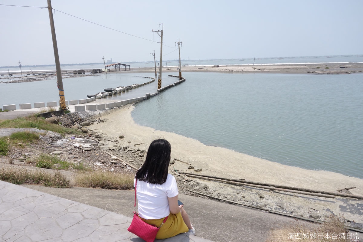 嘉義東石┃一日行程這樣排 走進消失的情人節拍攝地「白水湖壽島」 海潮淹沒拍出愁悵感 東石漁人碼頭吃蚵包
