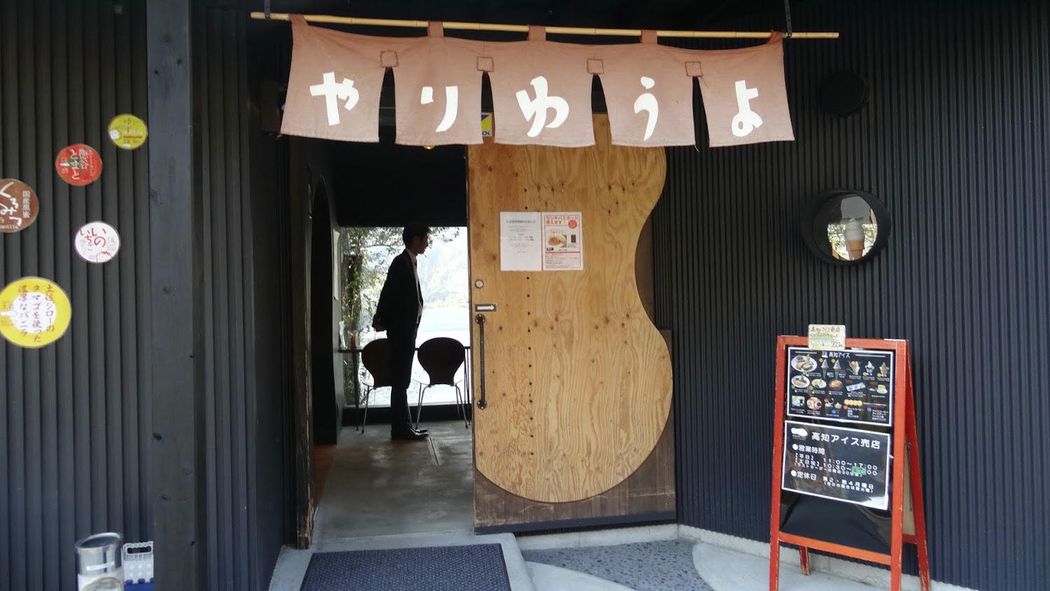 日本四國┃高知縣 一訪藍透美清流「仁淀川」 周邊魅力景點(上)