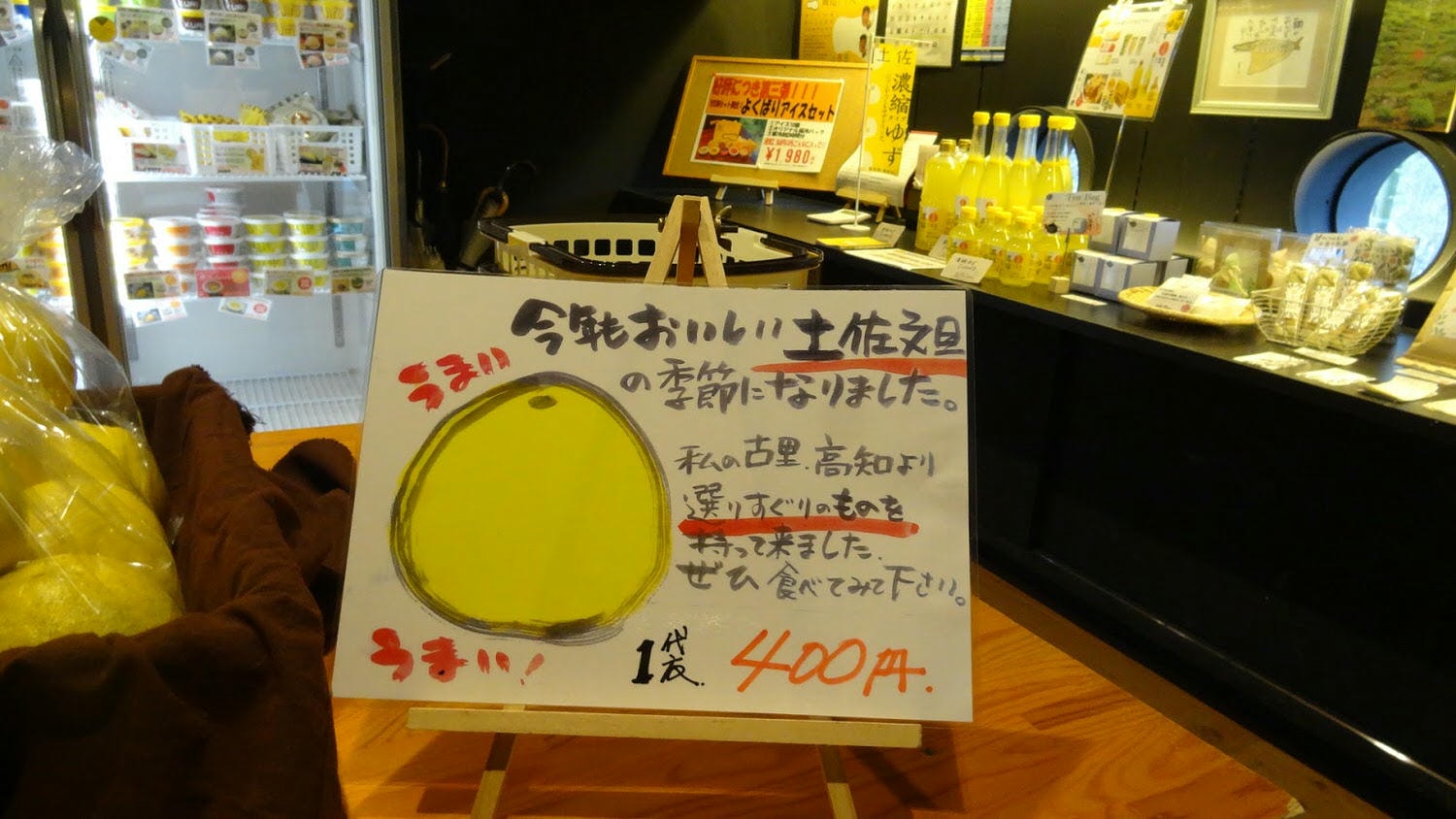 日本四國┃高知縣 一訪藍透美清流「仁淀川」 周邊魅力景點(上)