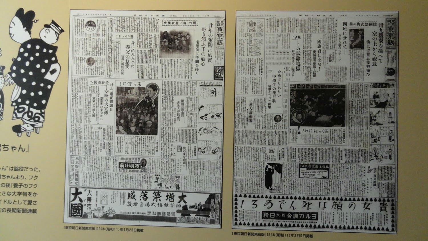 日本四國┃高知縣市內+仁淀川 日本人這樣二天一夜自駕輕旅行 - 第7張圖 日本四國┃高知縣市內+仁淀川 日本人這樣二天一夜自駕輕旅行