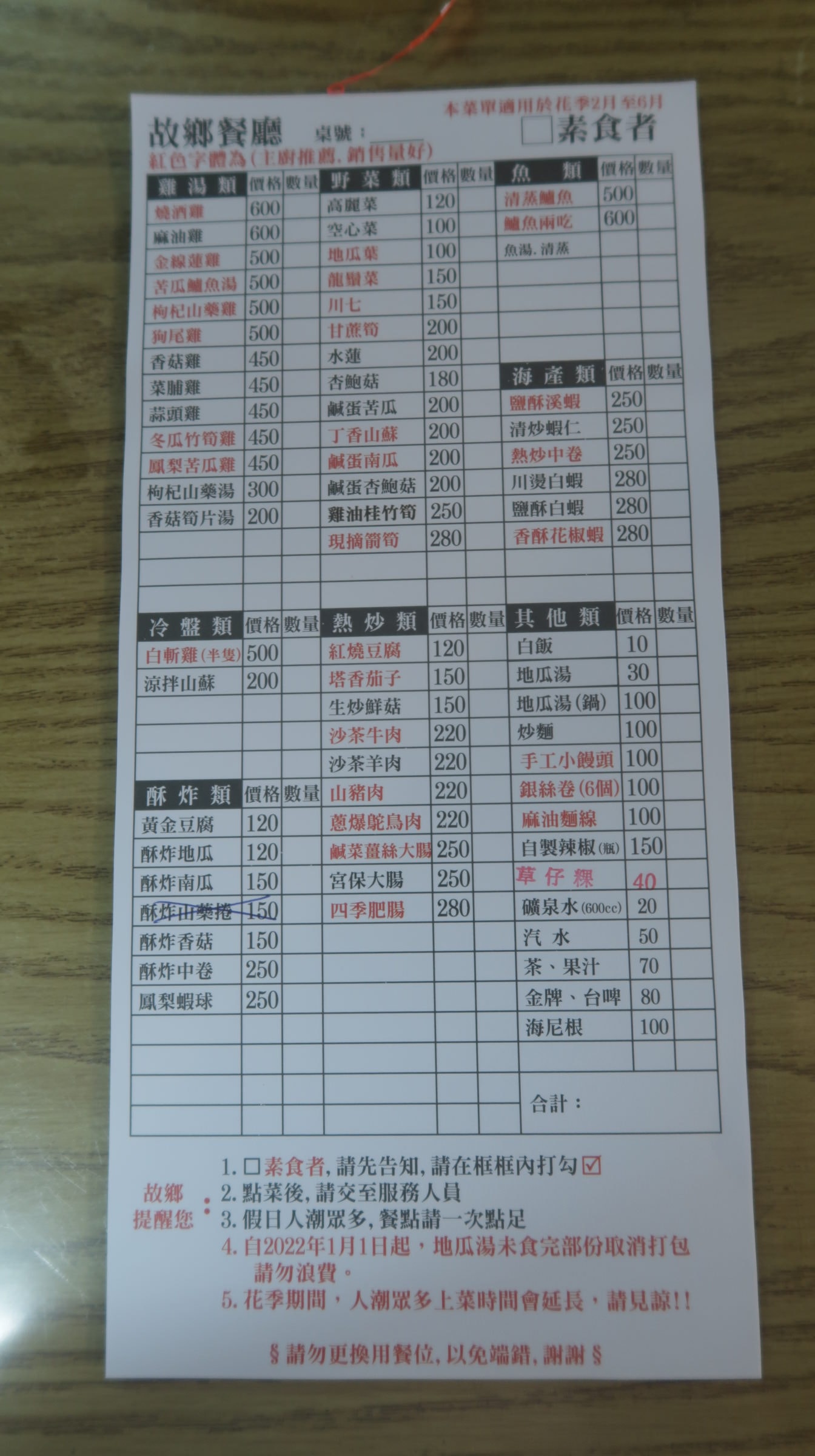 (台北賞花)2022春之海芋(瑞美海芋園) 陽明山竹子湖 純白優雅 介紹捷運石牌搭公車 採海芋快來喔!!