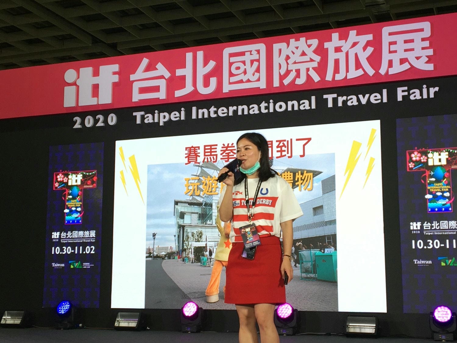 這張圖片的 alt 屬性值為空，它的檔案名稱為 ITF%E6%97%85%E5%B1%95Day3_201103_98.jpg