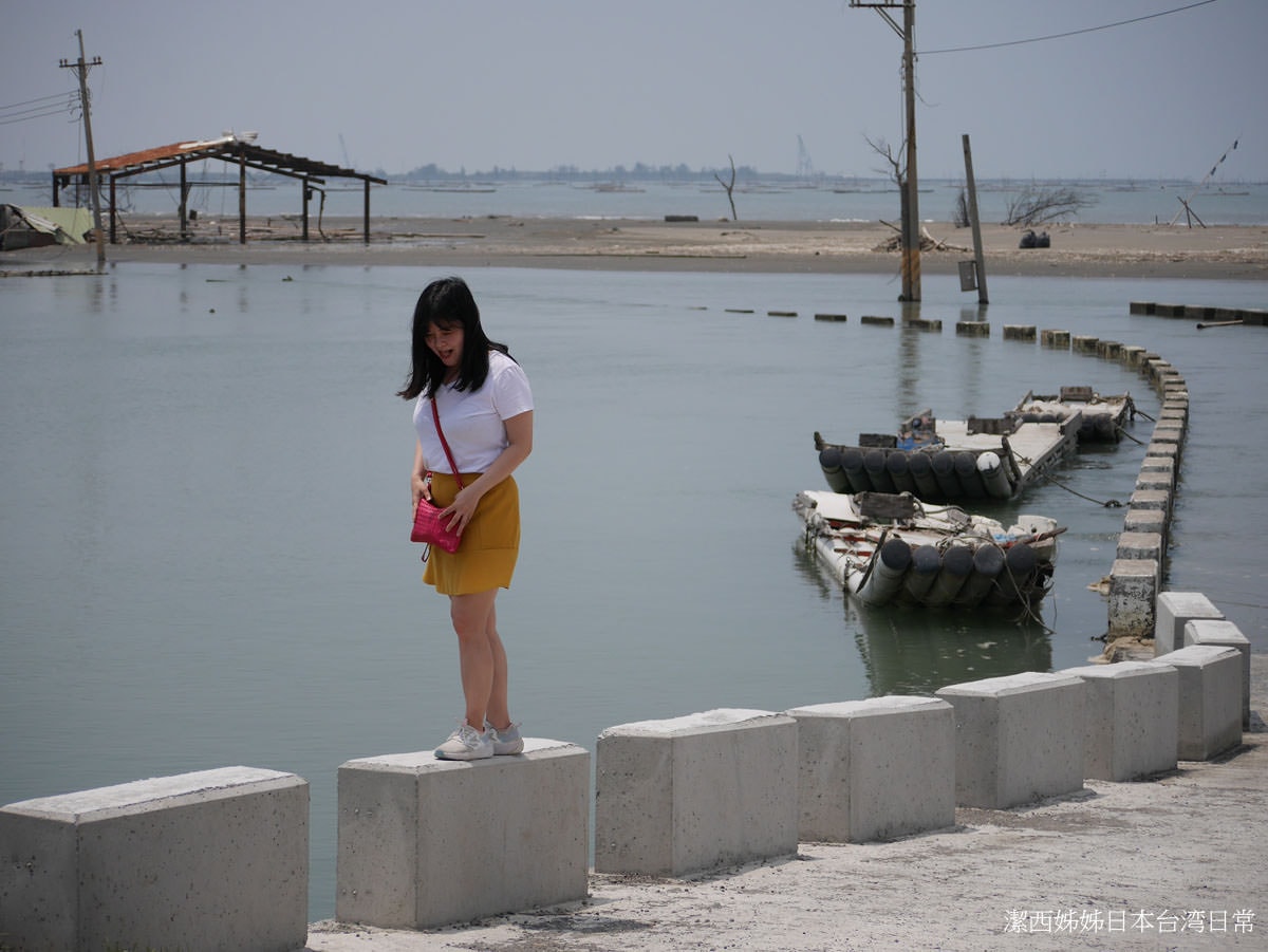 嘉義東石┃一日行程這樣排 走進消失的情人節拍攝地「白水湖壽島」 海潮淹沒拍出愁悵感 東石漁人碼頭吃蚵包
