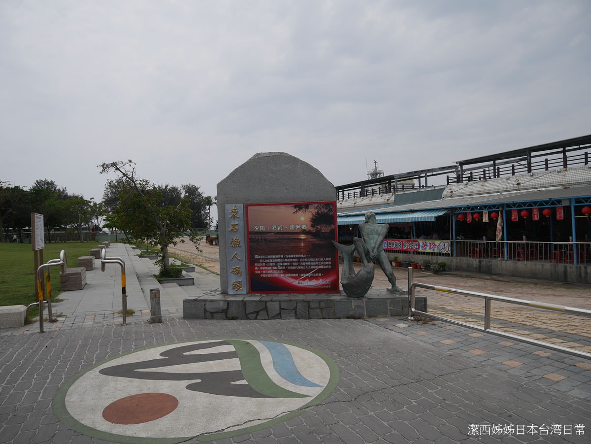 嘉義東石┃一日行程這樣排 走進消失的情人節拍攝地「白水湖壽島」 海潮淹沒拍出愁悵感 東石漁人碼頭吃蚵包