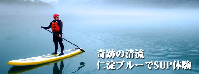 日本四國┃高知縣 一訪藍透美清流「仁淀川」 周邊魅力景點(上)