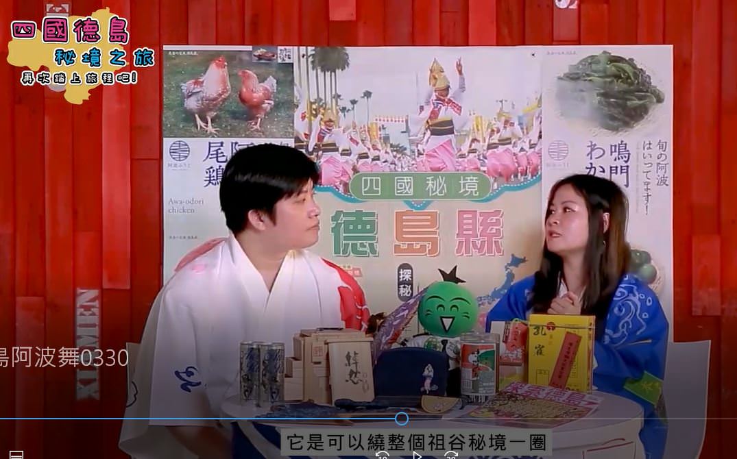 (活動記錄)2021年旅遊講座、主持等記錄　◊セミナー司会と講師などのイベント記録