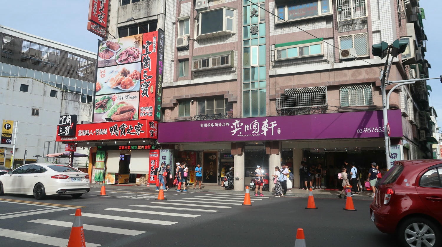 宜蘭東澳︱一日秘境行程 絕美粉鳥林漁港沙灘 阿滿姨吃海鮮 礁溪猴洞坑瀑布 奕順軒買牛舌餅