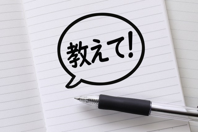日文動詞變化︱太難想放棄?這關不過如何走下去! 五段動詞這樣練習比較好記
