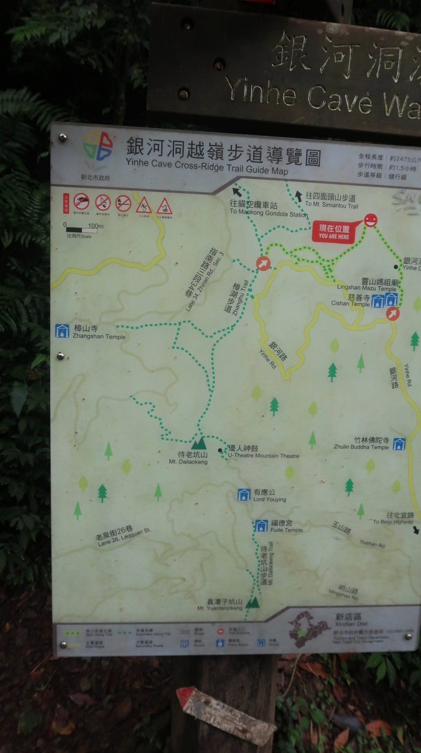 新北爬山┃公車可達 新店銀河洞越嶺登山步道 瀑布仙氣逼人 鵝角格山登頂 走去木柵貓空泡茶 - 第12張圖 新北爬山┃公車可達 新店銀河洞越嶺登山步道 瀑布仙氣逼人 鵝角格山登頂 走去木柵貓空泡茶