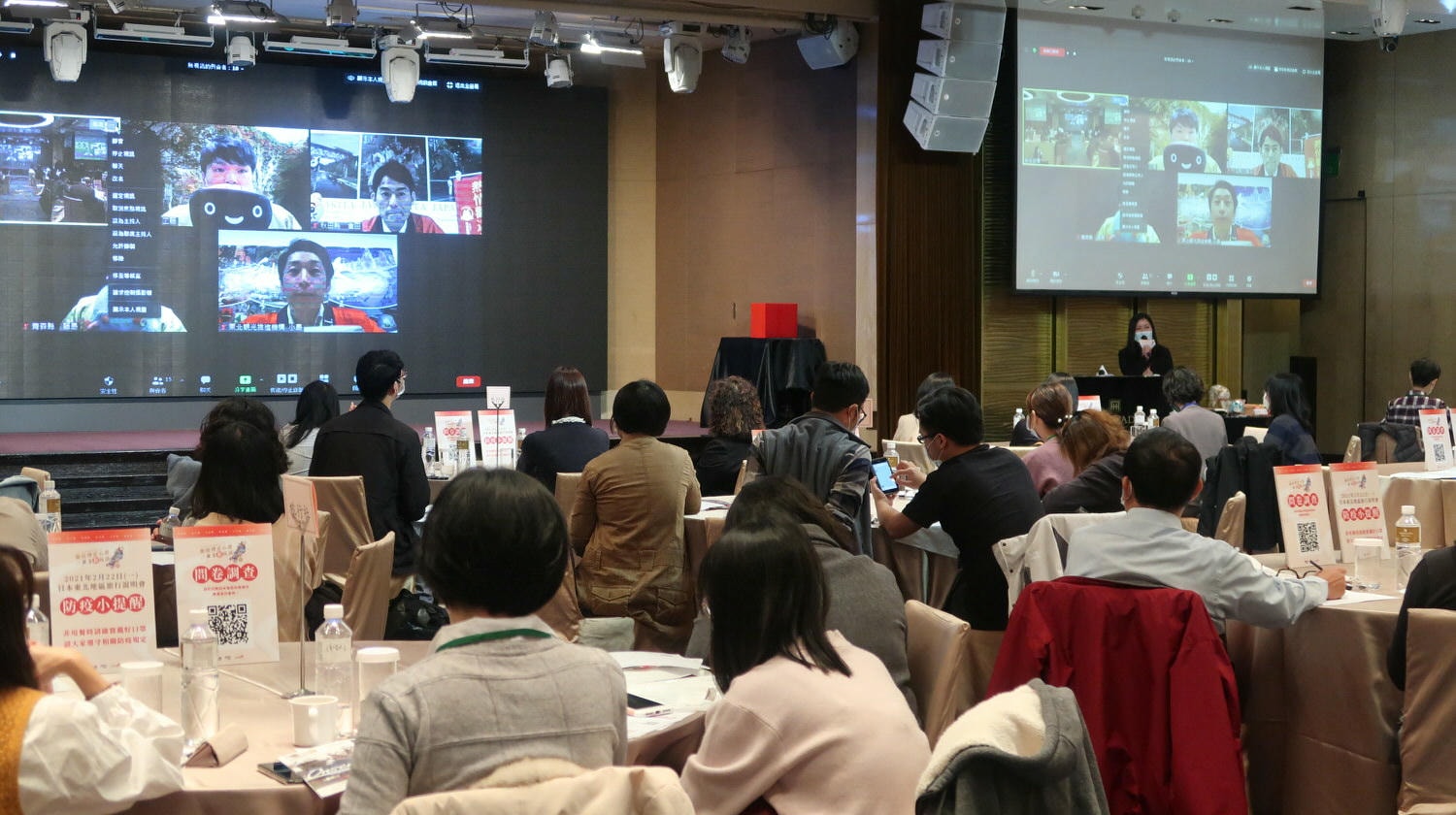 (活動記錄)2021年旅遊講座、主持等記錄　◊セミナー司会と講師などのイベント記録