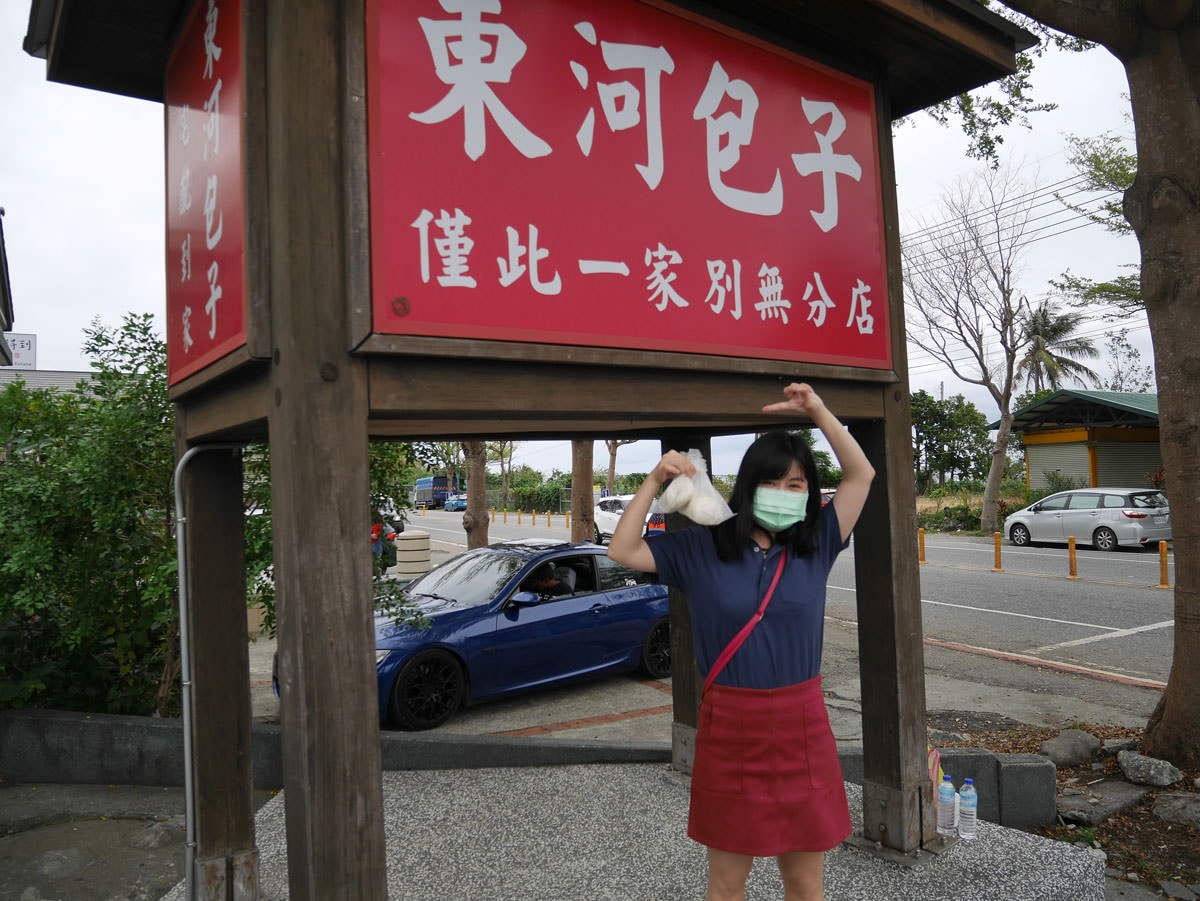 台東成功︱台東東海岸天空之鏡 巴茲風岸(都歷沙灘) 一日行程這樣排 順路吃東河包子 天天向上水往上流 - 第10張圖 台東成功︱台東東海岸天空之鏡 巴茲風岸(都歷沙灘) 一日行程這樣排 順路吃東河包子 天天向上水往上流