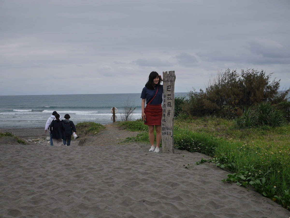 台東成功︱台東東海岸天空之鏡 巴茲風岸(都歷沙灘) 一日行程這樣排 順路吃東河包子 天天向上水往上流 - 第17張圖 台東成功︱台東東海岸天空之鏡 巴茲風岸(都歷沙灘) 一日行程這樣排 順路吃東河包子 天天向上水往上流