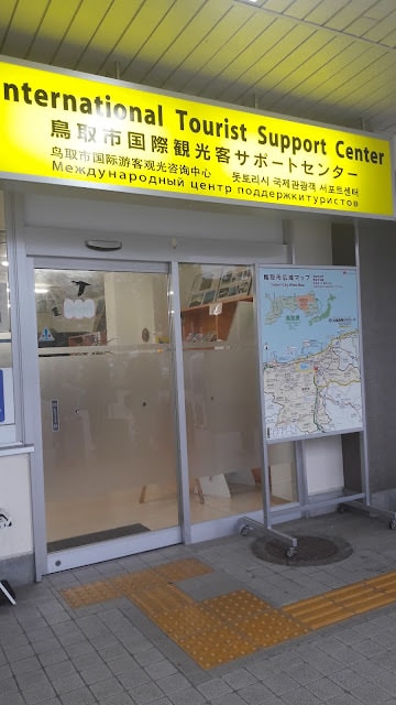 日本山陰山陽︱我愛的鳥取 三小時計程車2000日幣 白兔神社祈求結緣 砂丘滑砂板好玩 和牛火鍋 砂場咖啡