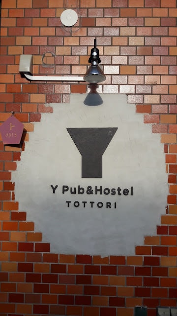 日本山陰山陽︱我愛的鳥取 三小時計程車2000日幣 白兔神社祈求結緣 砂丘滑砂板好玩 和牛火鍋 砂場咖啡