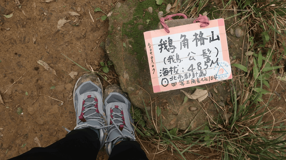 新北爬山┃公車可達 新店銀河洞越嶺登山步道 瀑布仙氣逼人 鵝角格山登頂 走去木柵貓空泡茶 - 第1張圖 新北爬山┃公車可達 新店銀河洞越嶺登山步道 瀑布仙氣逼人 鵝角格山登頂 走去木柵貓空泡茶