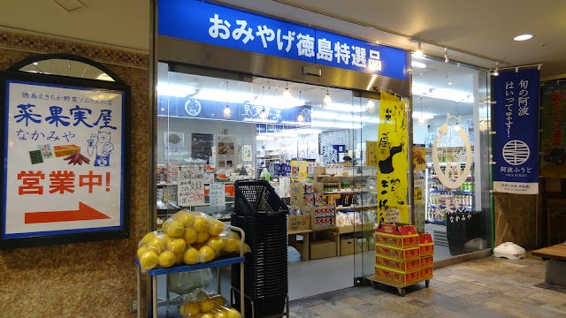 日本四國┃德島縣鳴門二日遊（百年酒造、醬油藏、大谷燒、藍染）