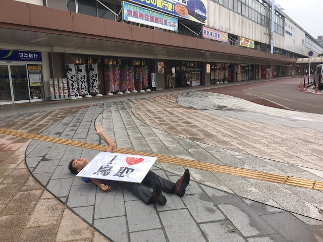 日本山陰山陽︱我愛的鳥取 三小時計程車2000日幣 白兔神社祈求結緣 砂丘滑砂板好玩 和牛火鍋 砂場咖啡