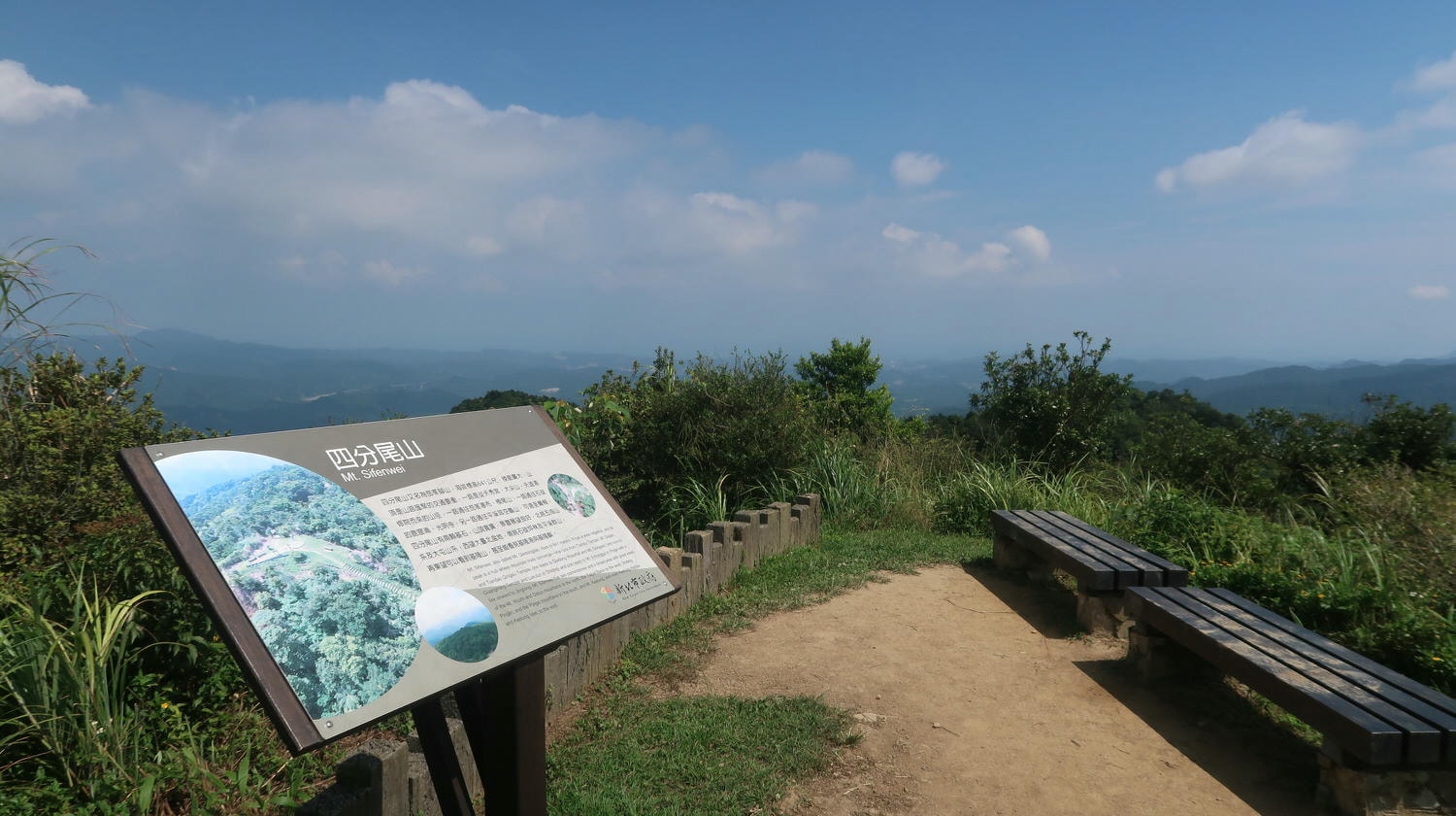 新北爬山┃素人爬山 郊山小百岳「汐止大尖山」 樓梯很多景色絕佳 來回約半天 很有挑戰感