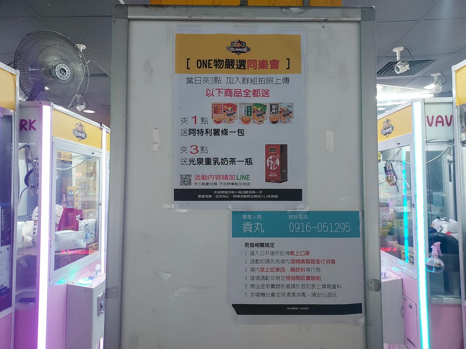 台湾クレーンゲーム店舗┃道で歩いたら、無人店舗が多くて、しかも機種も新しくて種類も豊富だね。