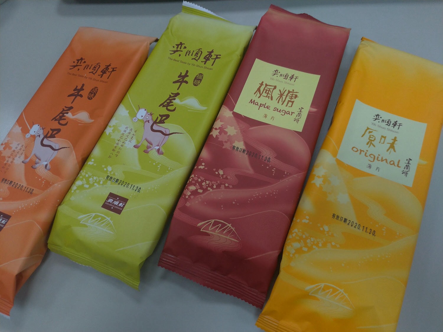 宜蘭東澳︱一日秘境行程 絕美粉鳥林漁港沙灘 阿滿姨吃海鮮 礁溪猴洞坑瀑布 奕順軒買牛舌餅