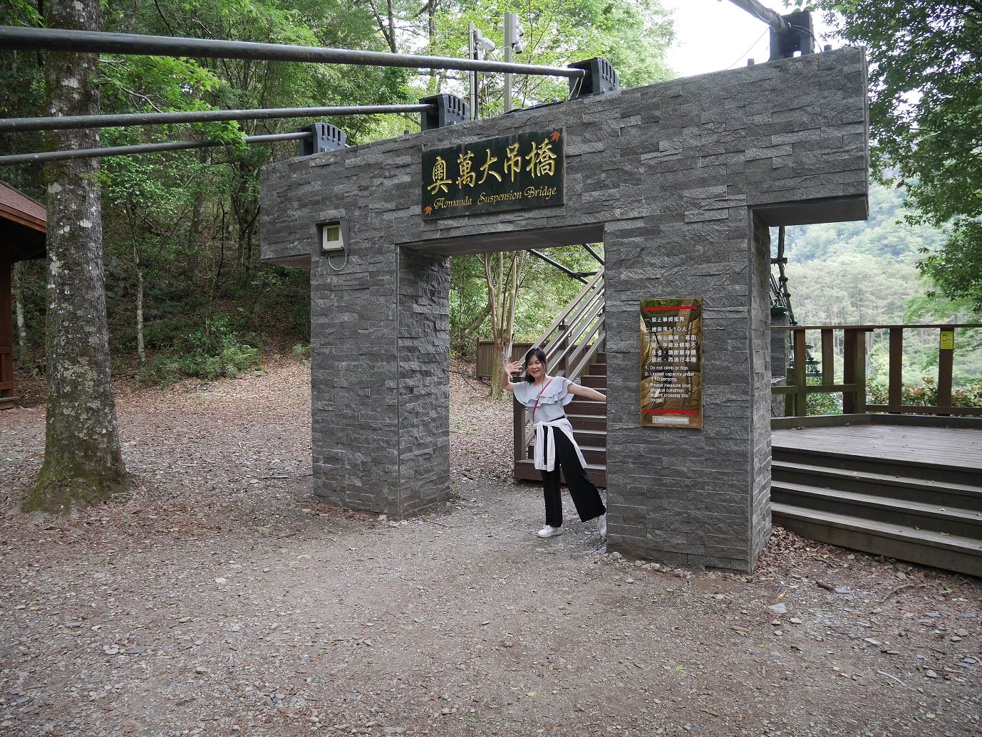 南投仁愛埔里┃奧萬大國家森林遊樂區+全台最美暨南大學 一日行程 夏涼秋賞楓中部一日散步