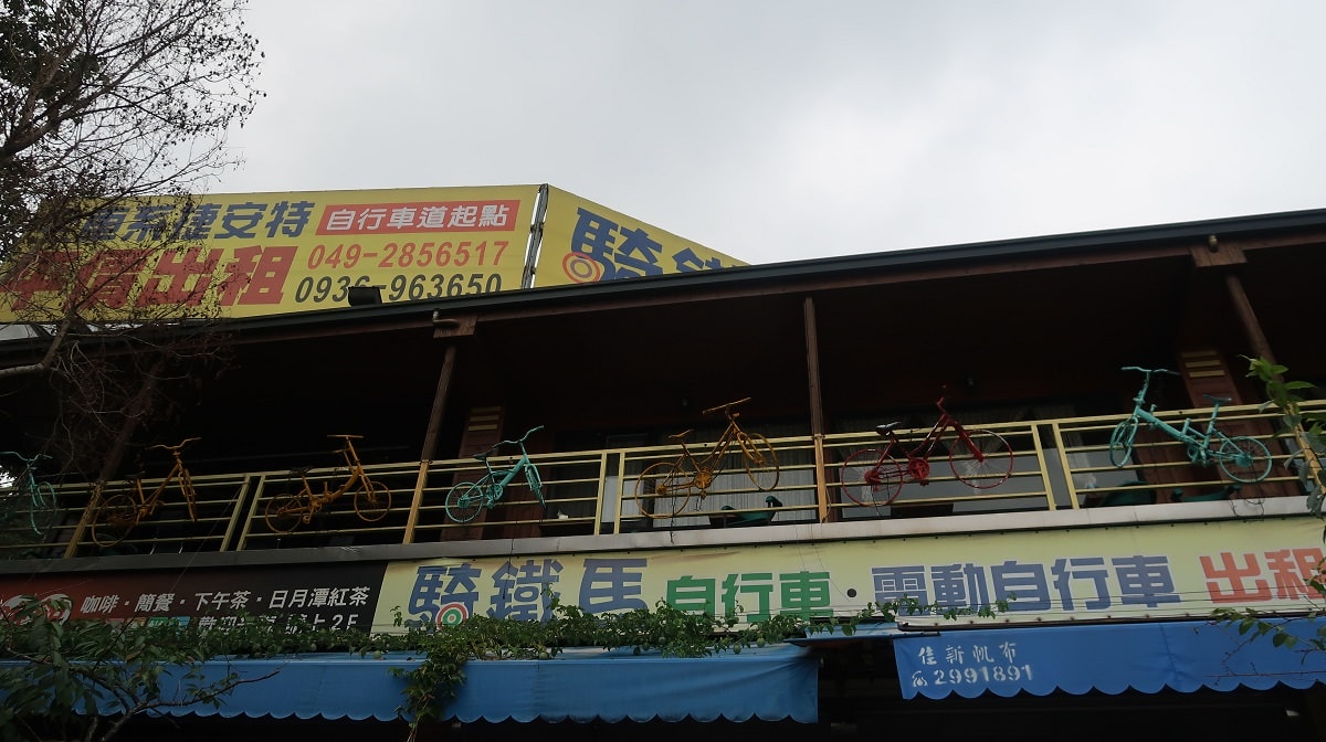 南投魚池┃一日行程求緣份  月老廟龍鳳宮+單車遊日月潭 景色喜美遇見落雨松好浪漫