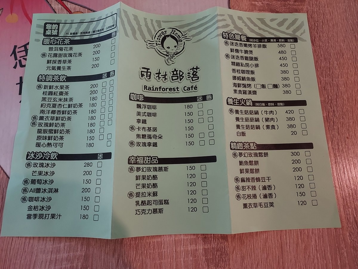 苗栗賞花┃一日行程 卓蘭花露農場 向日葵繡球花玫瑰 拍照姿勢這樣加分 迷你汶水老街有fu~ - 第39張圖 苗栗賞花┃一日行程 卓蘭花露農場 向日葵繡球花玫瑰 拍照姿勢這樣加分 迷你汶水老街有fu~