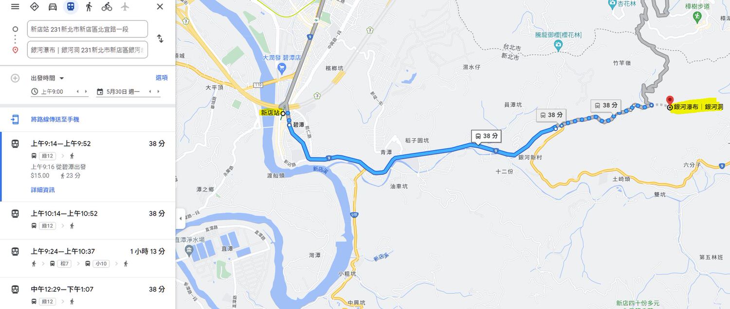 新北爬山┃公車可達 新店銀河洞越嶺登山步道 瀑布仙氣逼人 鵝角格山登頂 走去木柵貓空泡茶 - 第2張圖 新北爬山┃公車可達 新店銀河洞越嶺登山步道 瀑布仙氣逼人 鵝角格山登頂 走去木柵貓空泡茶